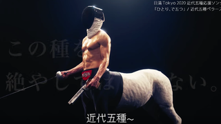 The Tokyo Olympics Character We All Deserve